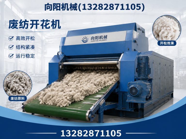 贺州向阳机械展示图